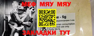 шишки Северобайкальск