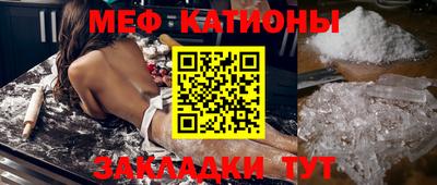 шишки Северобайкальск