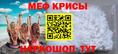сатива Севастополь