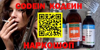 шишки Северобайкальск