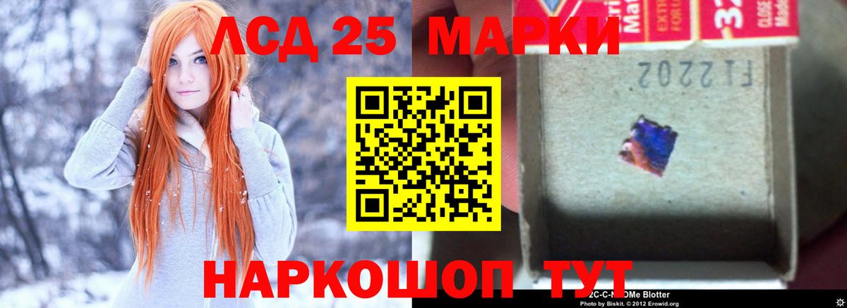 Алапаевск  LSD-25 экстази ecstasy  ЛСД экстази  Вход с VPN 