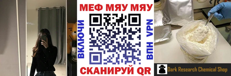 Мефедрон 4 MMC  Алапаевск 