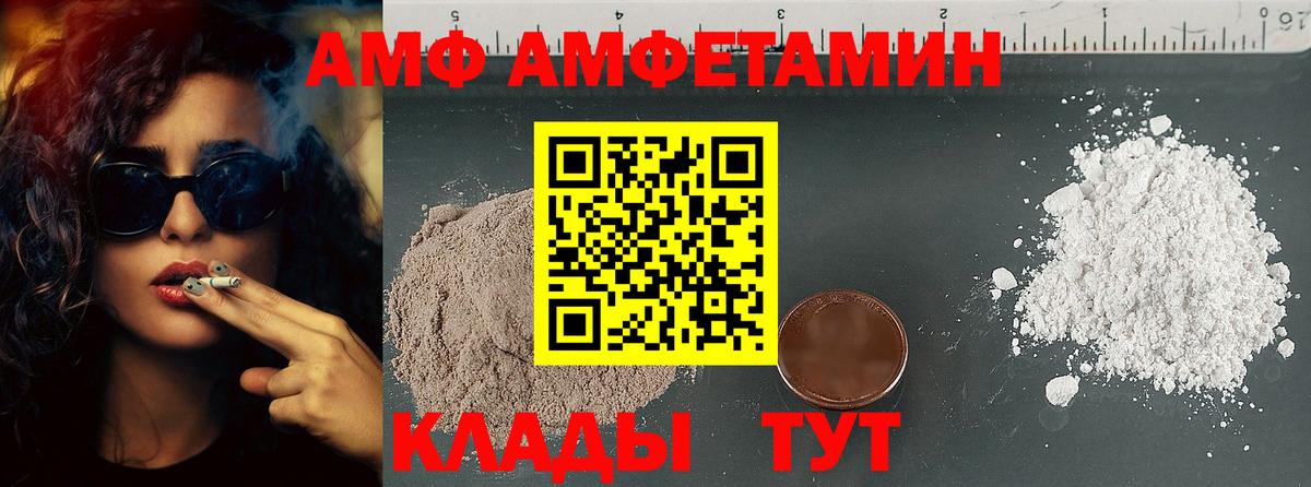 Метамфетамин Декстрометамфетамин 99.9%  Вход с VPN  Алапаевск 