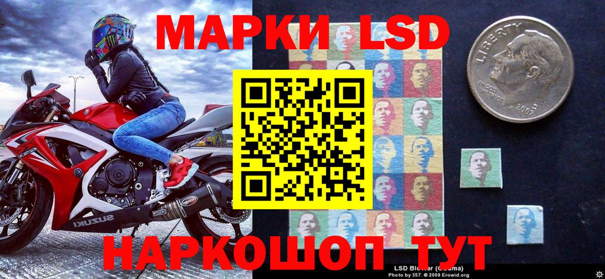 Марки N-bome 1,8мг  Марки N-bome  Вход с VPN  Алапаевск  Марки N-bome 1,8мг 