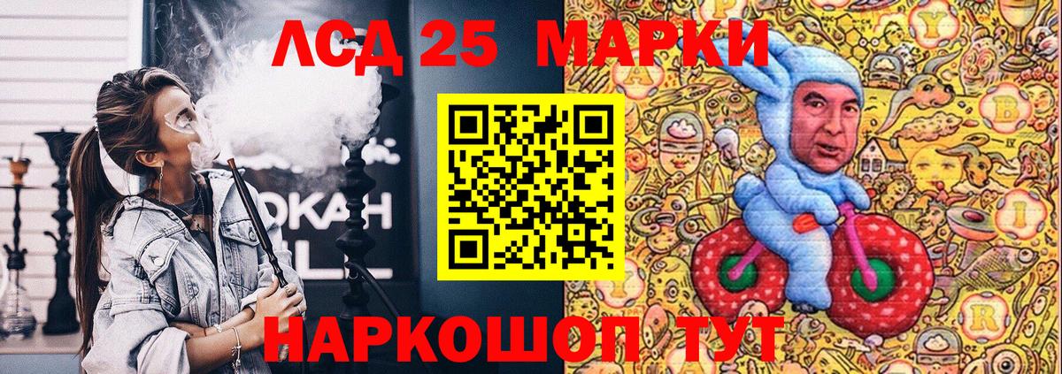 Марки N-bome 1,5мг Алапаевск