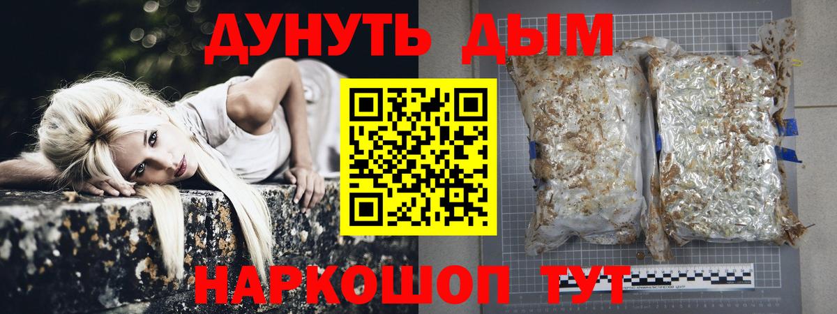 Конопля MAZAR  Вход с VPN  Бошки Шишки MAZAR  Алапаевск 